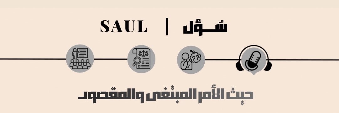 LAWSUALQ's profile banner image