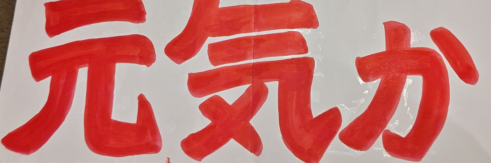 ロペス課長（サブ垢・避難中） banner