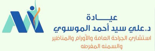 DrAliAlsayed's profile banner image