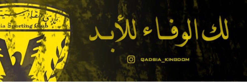 NameFahed1212's profile banner image