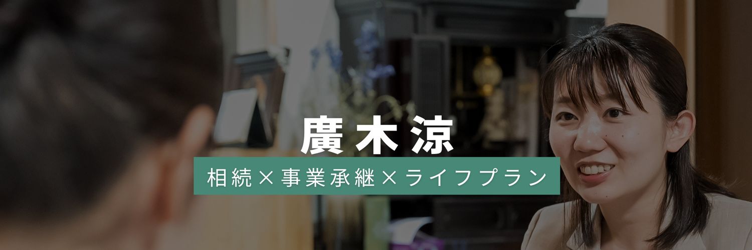 hiroki_abelia's profile banner image