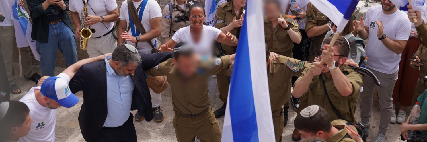 אופיר סופר banner