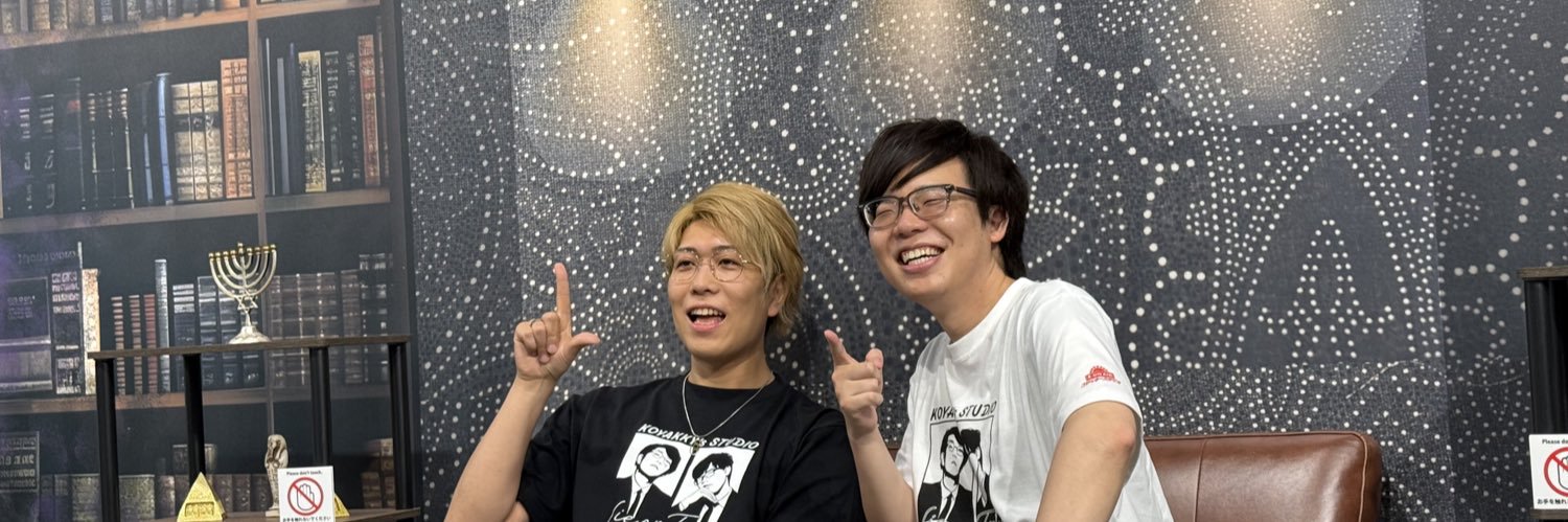 めめこ🌏🌻 banner