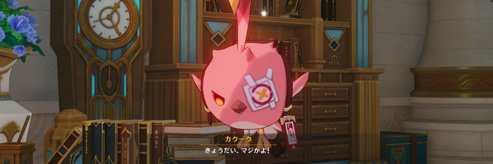 laughingrian's profile banner image