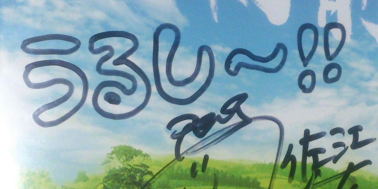urushing_s's profile banner image