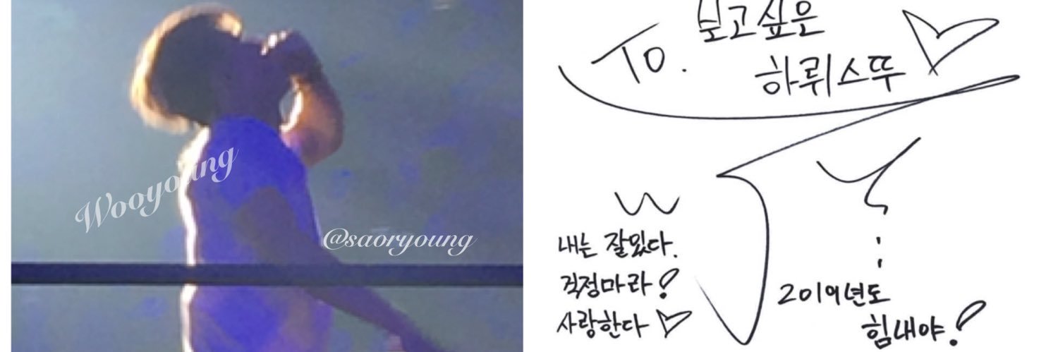 ᔕᗩO🐣 s̆̈ă̈ŏ̈ ᒍᗯY💙 0430💐 banner