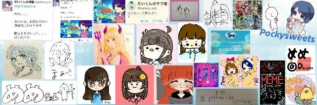pshhmaccha's profile banner image