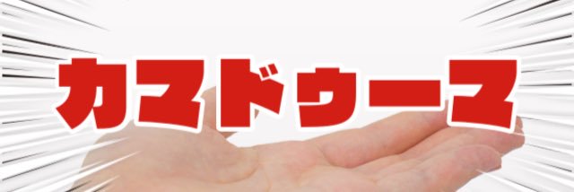 Max0641's profile banner image