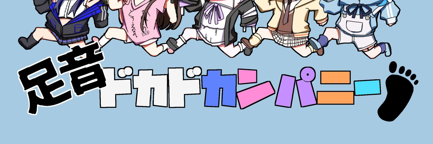 clock_eel's profile banner image