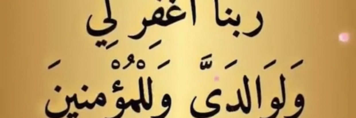 MAlgazlan's profile banner image