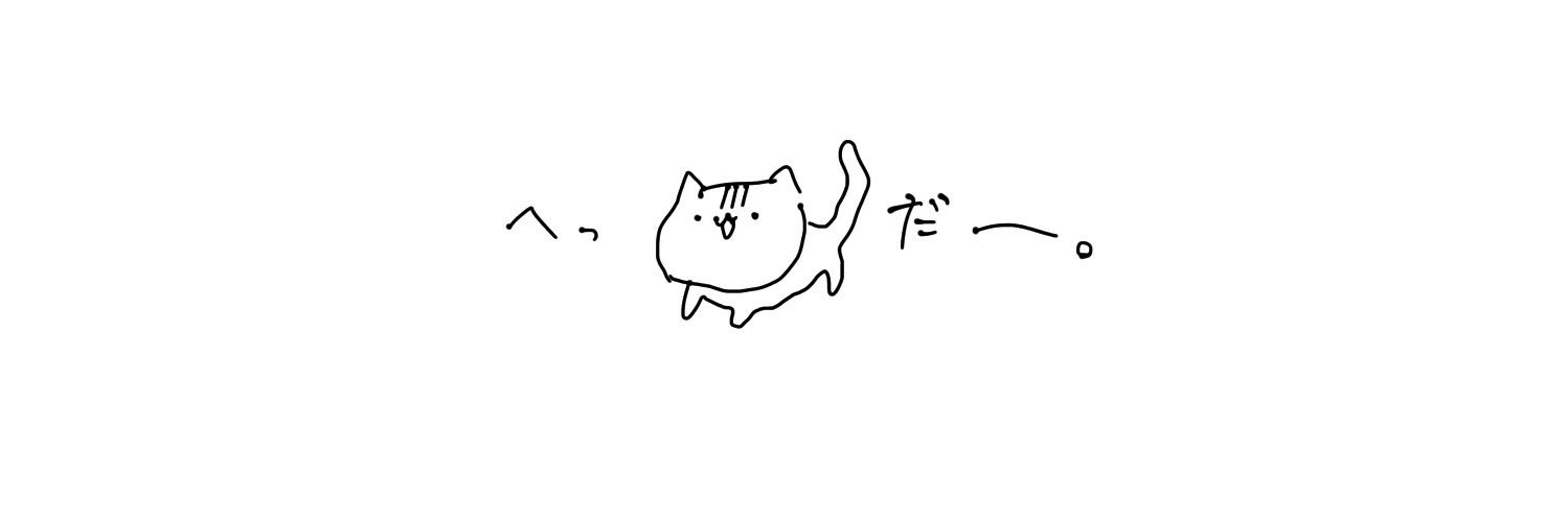 しゅくや banner