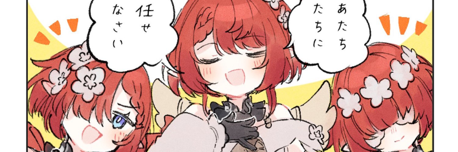 itsuki5893's profile banner image