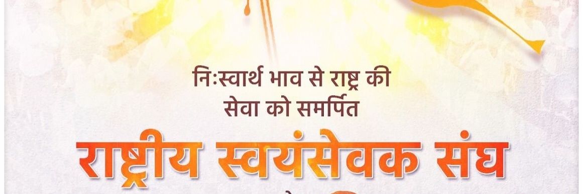 PRATHAMESHBIBIK's profile banner image