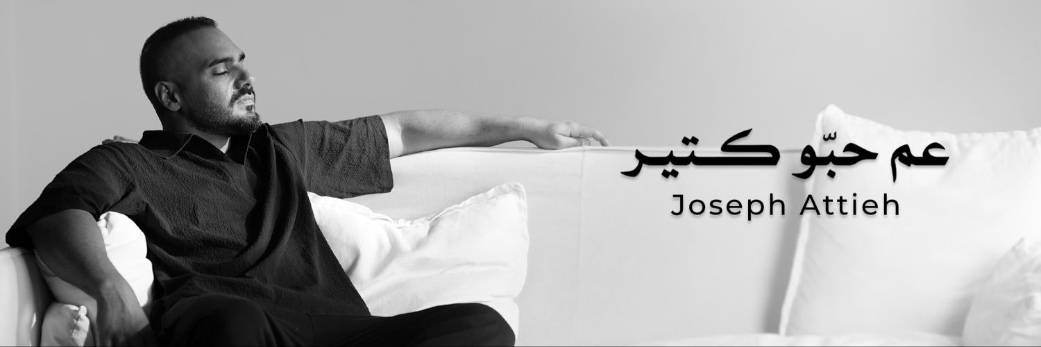 josephattieh's profile banner image