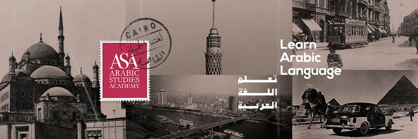 ArabicStudies_A's profile banner image
