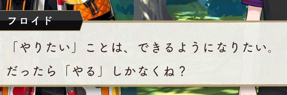 eiko_bot108's profile banner image