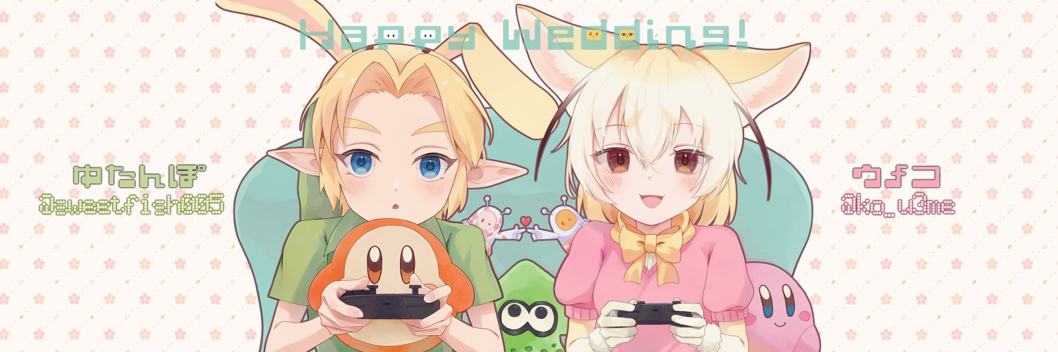 sweetfish005's profile banner image