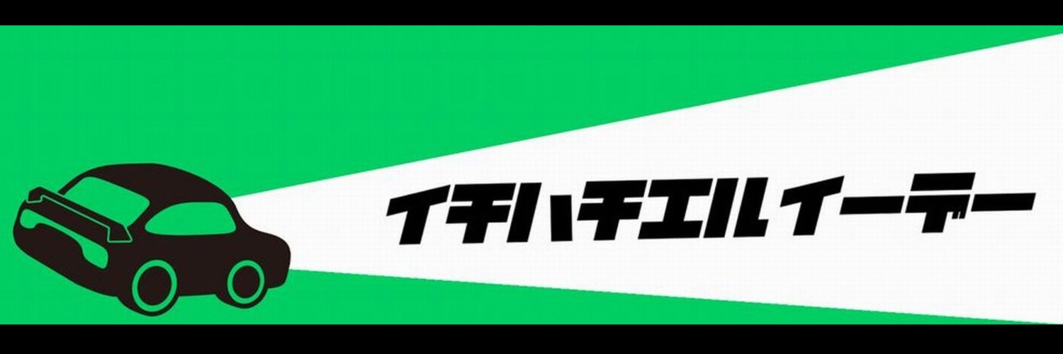 18LEDmasaki's profile banner image
