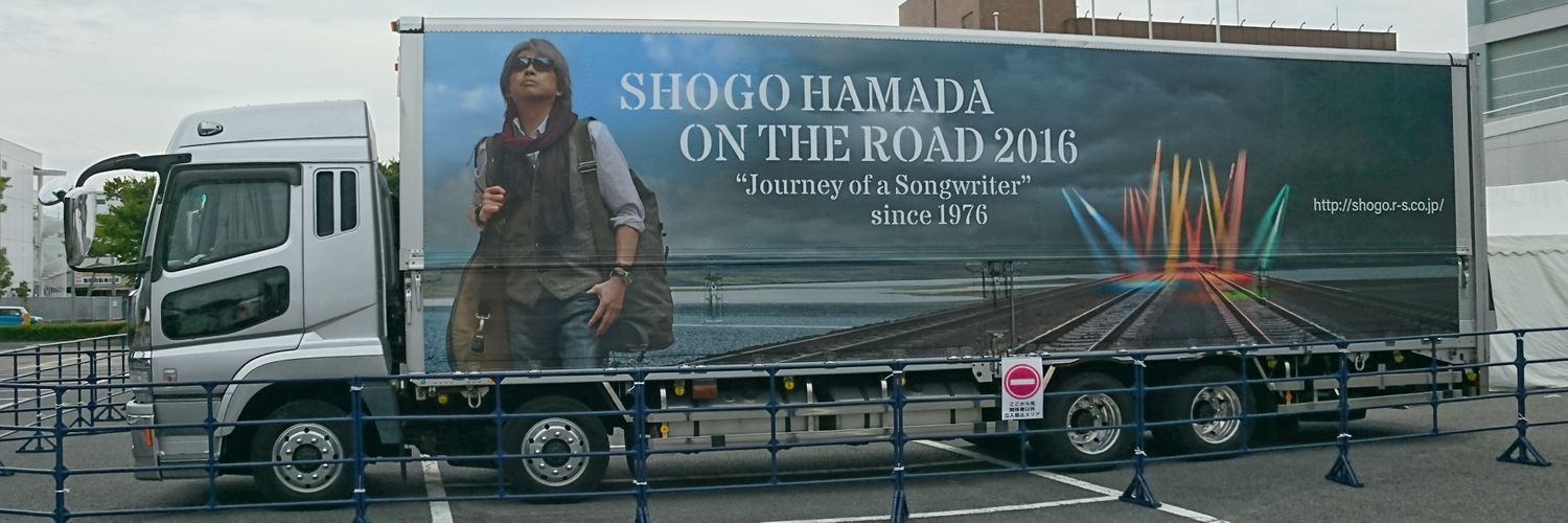SHOGO_No1's profile banner image