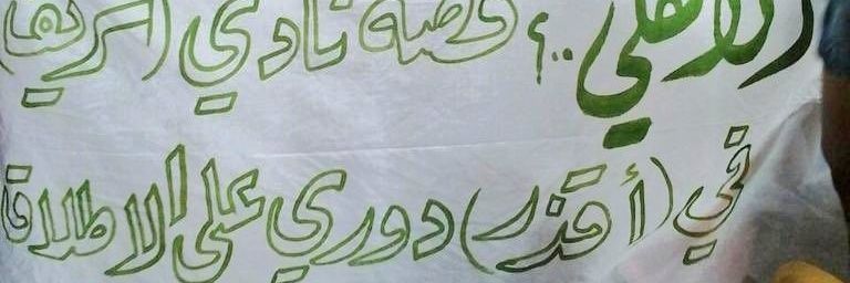 ĀbŬ TuŔkĪ banner