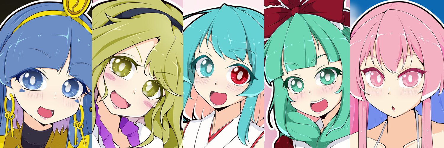 誤汰吉-Gotakichi- banner