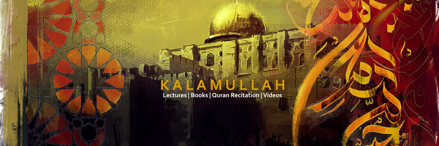 wordofallah's profile banner image