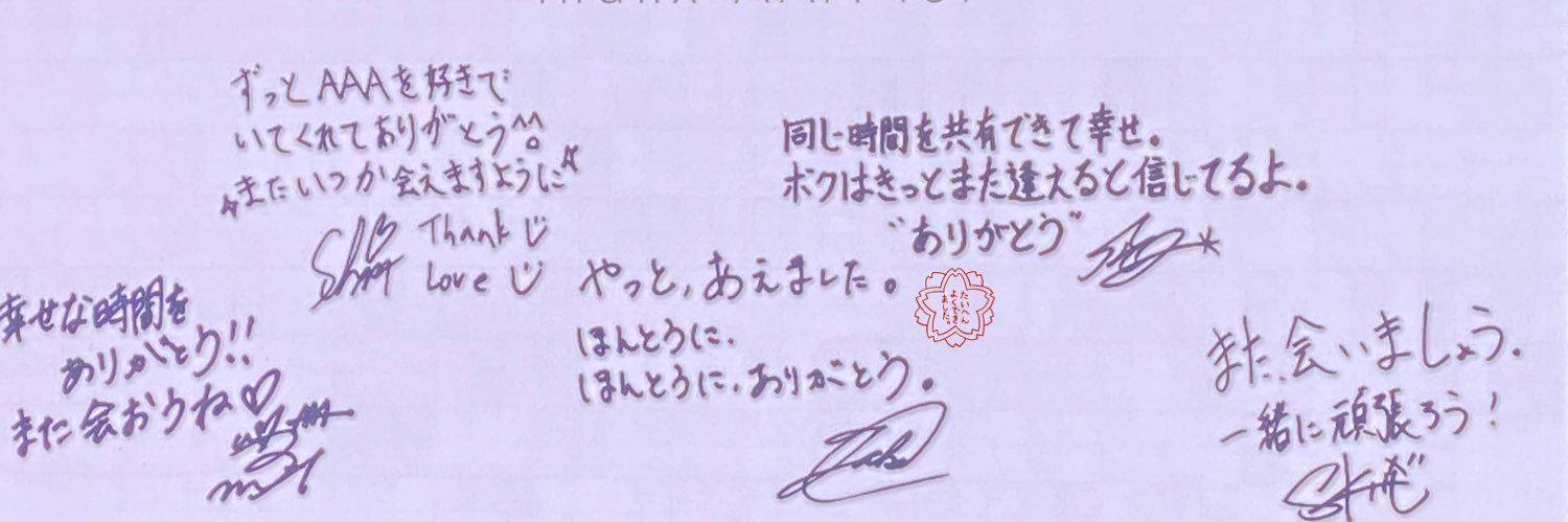 # ゆ か ち ん 。 banner