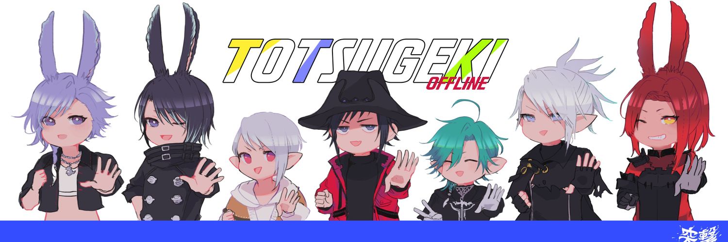 じゅん@ばど banner