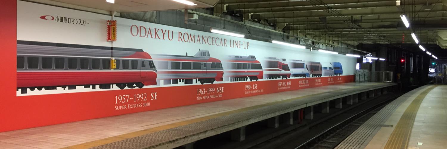 岡田裕也 banner