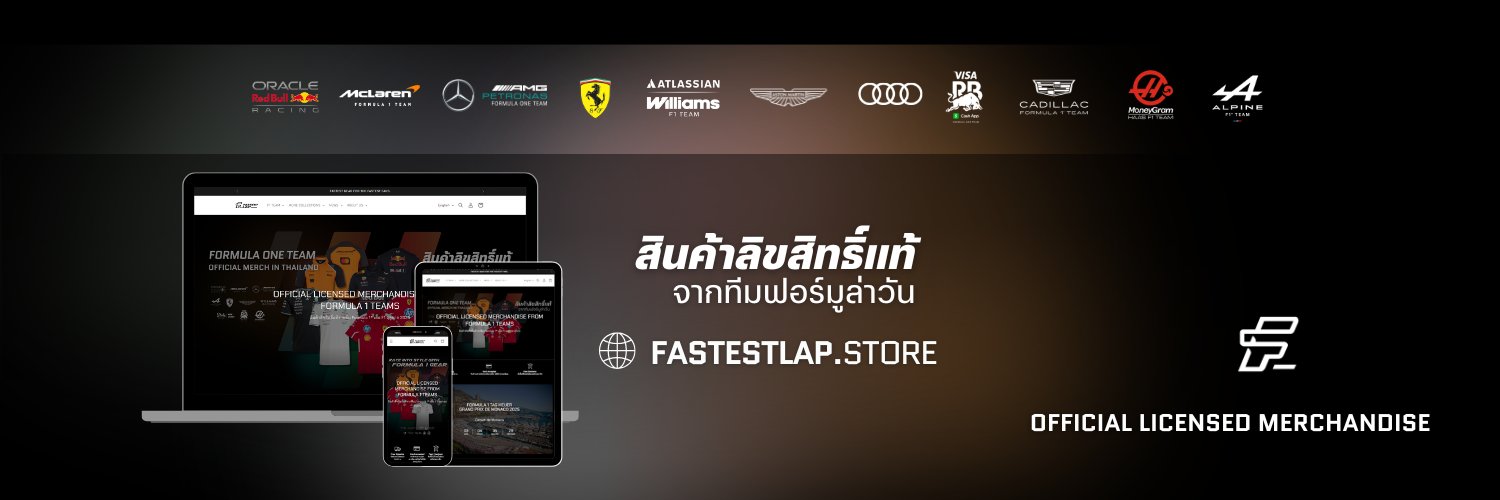 fastestlapstore's profile banner image