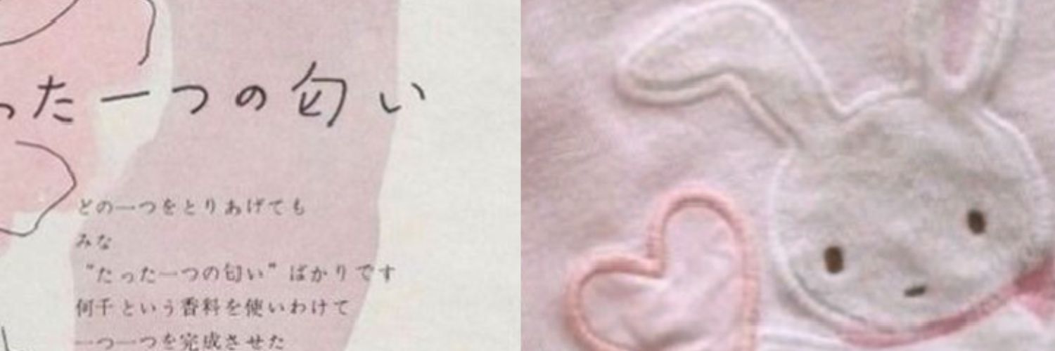 Sana❀ banner