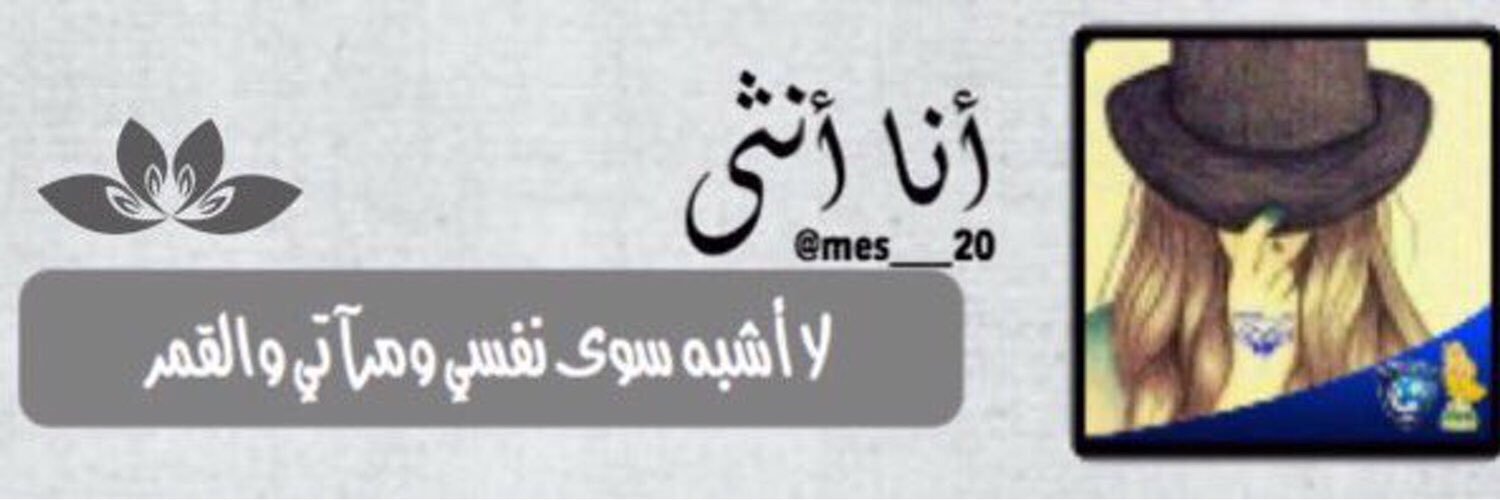 t__ttrr's profile banner image