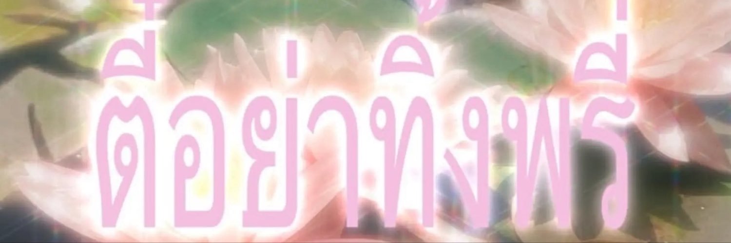 P_Pim19's profile banner image