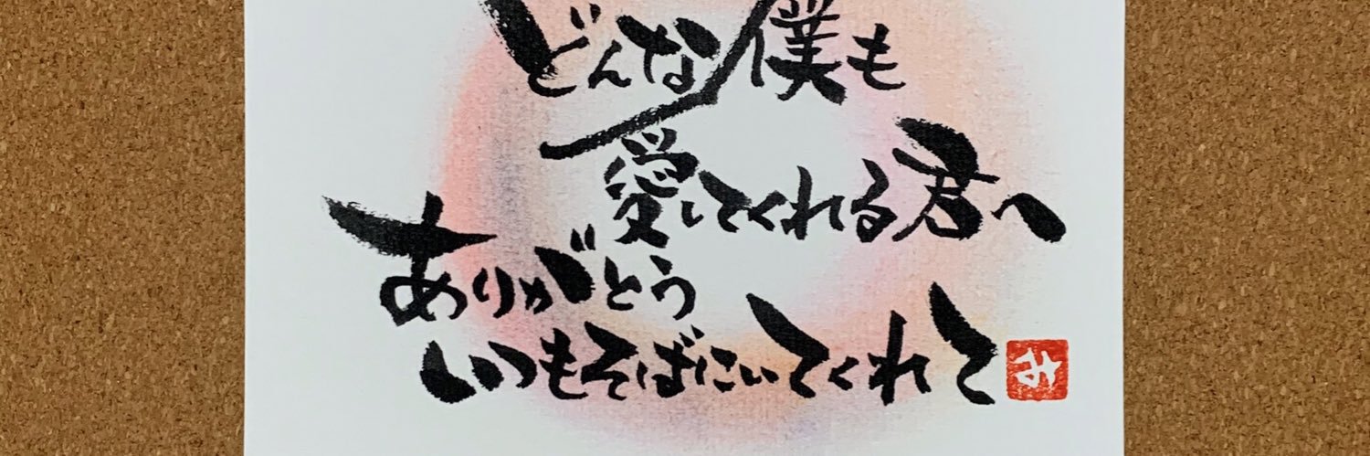 guri_q's profile banner image