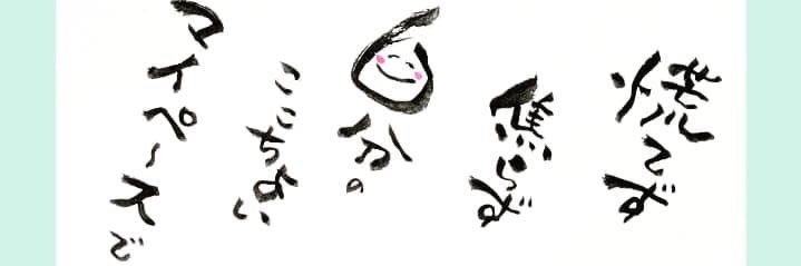 panidoku's profile banner image