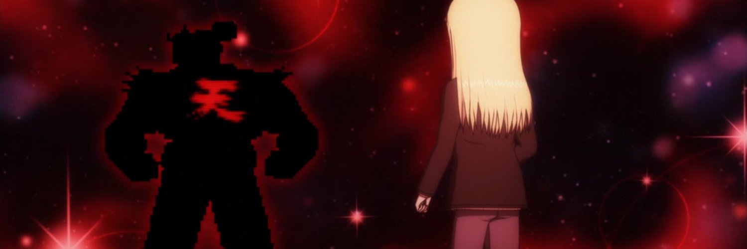 Ego banner