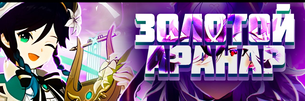 GhostRavenVit's profile banner image