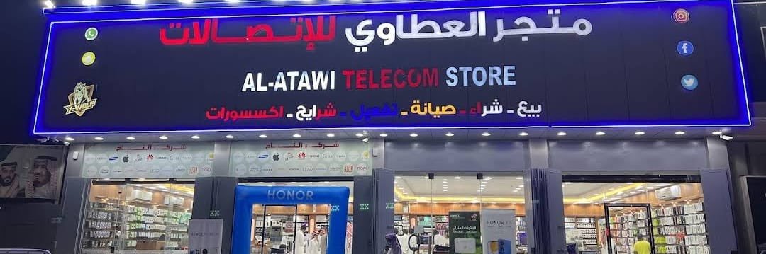 ALATAWI_STORE's profile banner image
