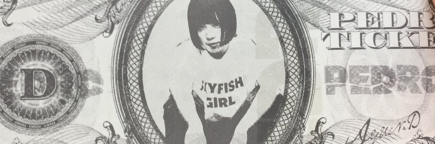 U_Metalyric's profile banner image