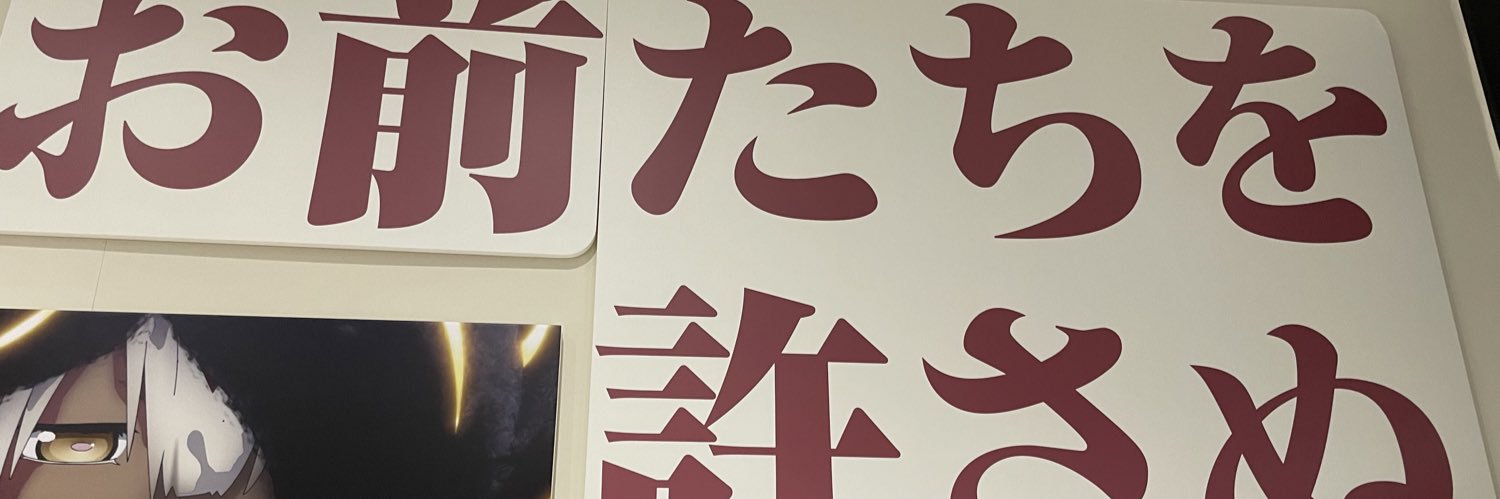 qnoolp's profile banner image