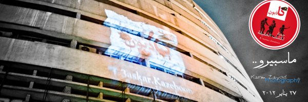 3askarKazeboon Profile Banner