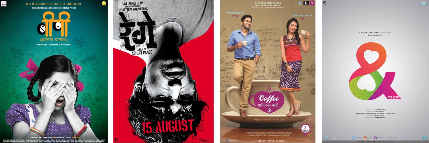 RaviJadhavFilms banner