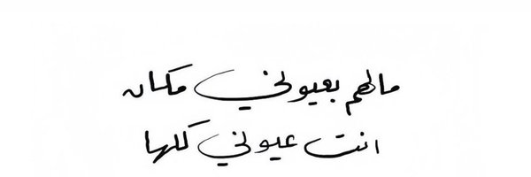 a_azmiiz Profile Banner