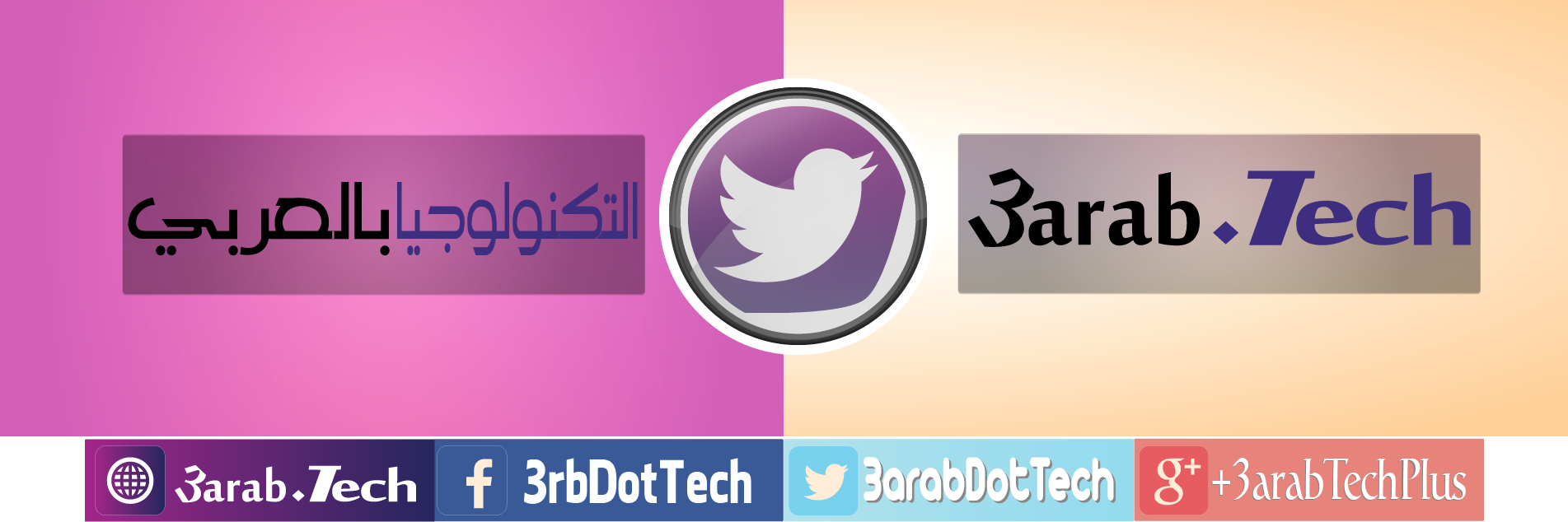 3arabDotTech's profile banner image