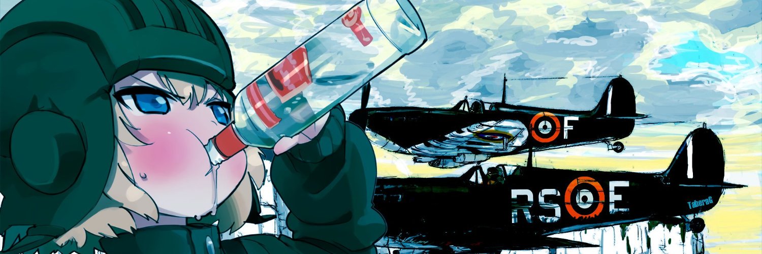 God banner