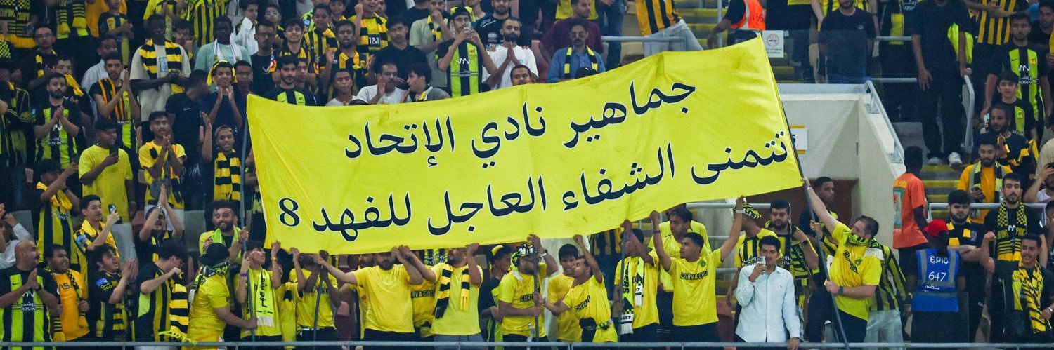 ITTI MANIA - اتي مانيا's banner