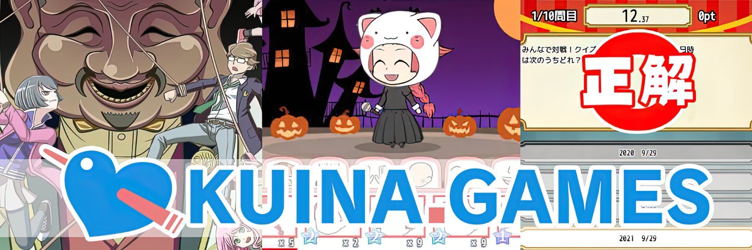 Kuina_T's profile banner image