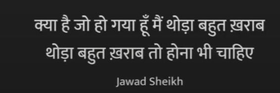 Poet_Manish's profile banner image