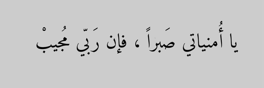 almubarak1408's profile banner image