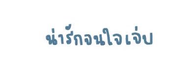 phebczs_'s profile banner image